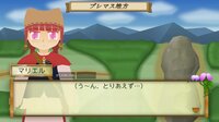 ま～する -序章 screenshot, image №4192576 - RAWG