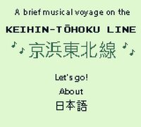 A brief musical voyage on the Keihin-Tohoku line screenshot, image №3788918 - RAWG