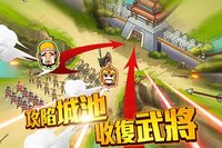 武神關聖: 銅雀台美人大戰 screenshot, image №1475580 - RAWG