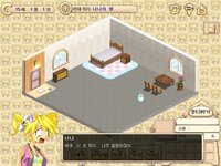 Sunny House screenshot, image №3508095 - RAWG