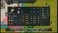 封神传 screenshot, image №4121813 - RAWG