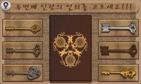 불의단서2_스페셜 에디션 screenshot, image №1584828 - RAWG