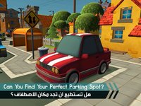 ParKing - ملك الاصطفاف screenshot, image №902446 - RAWG