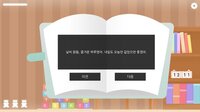 Diary of ZIP4 screenshot, image №2667805 - RAWG
