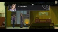 Deja Vu: 诡迹 screenshot, image №3008604 - RAWG