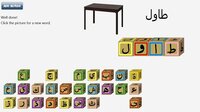Arabricks screenshot, image №3227642 - RAWG