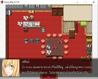 Love War [Thai] screenshot, image №3730715 - RAWG