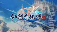 仙劍奇俠傳六 (Chinese Paladin：Sword and Fairy 6) screenshot, image №698375 - RAWG