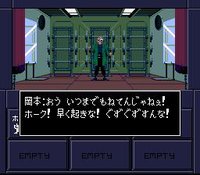 Shin Megami Tensei II screenshot, image №764262 - RAWG