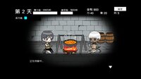 此刻探索中 screenshot, image №3952525 - RAWG