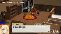 貢げ！女神様 screenshot, image №4156621 - RAWG