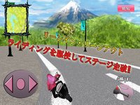 バイクウォーズ screenshot, image №1655380 - RAWG