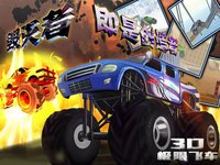 3D极限飞车 screenshot, image №1597841 - RAWG