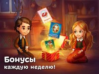 Чудо-Книжка: сказки для детей screenshot, image №1524546 - RAWG