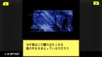 G-MODEアーカイブス49 グレゴリーホラーショー screenshot, image №3942146 - RAWG