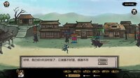 门派模拟器 - Martial art simulator screenshot, image №3512702 - RAWG