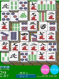 Mahjong solitaire 3tiles pay screenshot, image №1980813 - RAWG