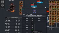 春秋:英雄(Heroes of ChunQiu) screenshot, image №4167533 - RAWG