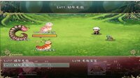 Journey to the Dao screenshot, image №4154927 - RAWG