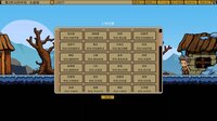 炮灰兄弟 Cannon Fodder Brothers screenshot, image №4184010 - RAWG
