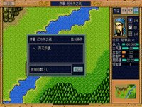 三国英杰传奇 screenshot, image №2528306 - RAWG