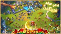 Castle Clash: فريق الشجعان screenshot, image №1435109 - RAWG