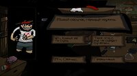 Not a Dream Job screenshot, image №4250344 - RAWG