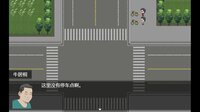 电子厂之城 screenshot, image №4237564 - RAWG