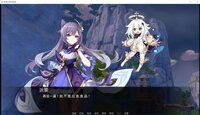 (中文)原神之璃月故事 Genshin Liyue story screenshot, image №3377672 - RAWG