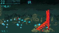 Super Monk War Z screenshot, image №2541482 - RAWG