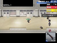 Morimiya Middle School Shooting screenshot, image №3226000 - RAWG