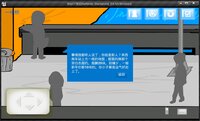 热血街头 screenshot, image №4035713 - RAWG