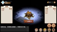末日之火(DoomsdayFire) screenshot, image №4208153 - RAWG