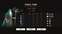 不屈者传说 No Give up screenshot, image №4150352 - RAWG