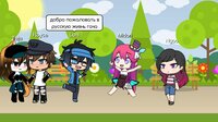 Gacha Life Русский(Teja Gacha)NOT ORIGINAL!! screenshot, image №2663190 - RAWG