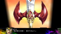 3rd Super Robot Wars Z Jigoku Henfor screenshot, image №616886 - RAWG