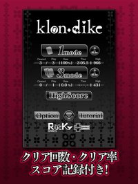 Klondike (solitaire) screenshot, image №1684095 - RAWG