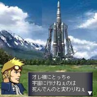 Before Crisis: Final Fantasy VII screenshot, image №3735219 - RAWG