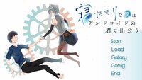A robot girl changes my life as a bedridden boy screenshot, image №2616218 - RAWG