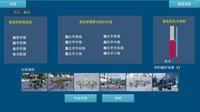 打击者打字游戏集（Striker A Type Game Pack） screenshot, image №1902308 - RAWG