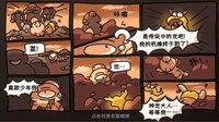 Brawl To The West screenshot, image №4211547 - RAWG
