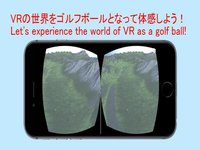 VR Golf Ball screenshot, image №2137440 - RAWG