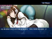 STEINS;GATE 비익연리의 달링 screenshot, image №2132211 - RAWG