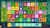 Gain Tiles Match: Trading Dilemma screenshot, image №4209034 - RAWG