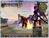 Dragon Knight Online screenshot, image №544066 - RAWG