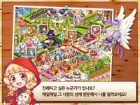 Rule the Sky screenshot, image №1494604 - RAWG