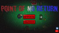 Point Of No Return (itch) (Ratafak) screenshot, image №2679057 - RAWG