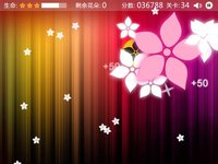 花儿朵朵开 HD 免费 screenshot, image №1893977 - RAWG