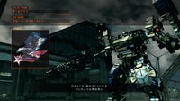 ARMORED CORE V screenshot, image №546791 - RAWG