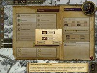 King Arthur - The Role-playing Wargame screenshot, image №1721082 - RAWG